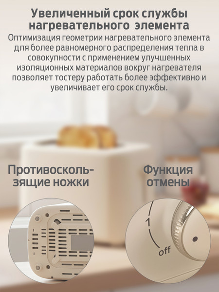 Изображение товара Тостер Holt HT-ET-005