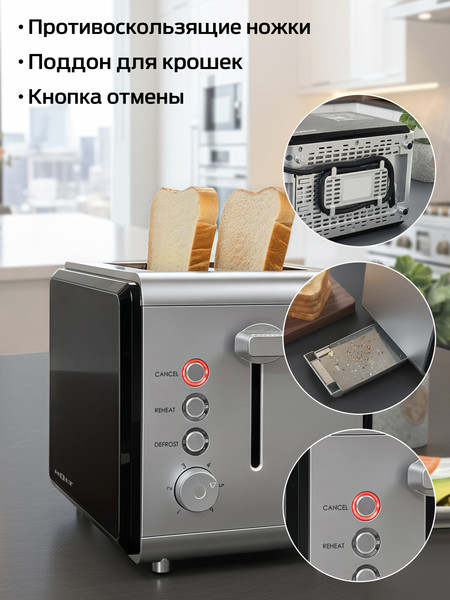 Изображение товара Тостер Holt HT-ET-006