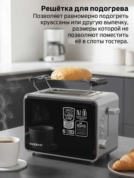 Изображение товара Тостер Holt HT-ET-006