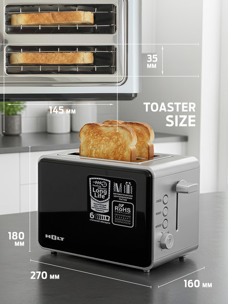 Изображение товара Тостер Holt HT-ET-006