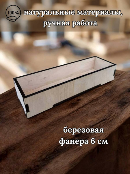 Изображение товара Лоток для столовых приборов ОМурМебель С чехлом (бежевый)