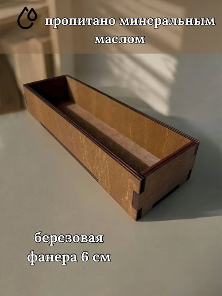 Изображение товара Лоток для столовых приборов ОМурМебель С чехлом (10шт, коричневый)