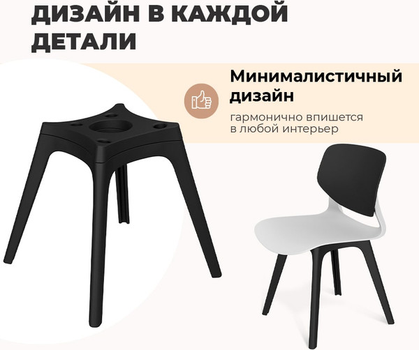 Изображение товара Стул Sheffilton SHT-ST36/S195 (альпийский бирюзовый/черный)