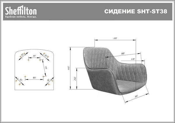 Изображение товара Стул Sheffilton SHT-ST38/S195 (кофейный ликер/черный)