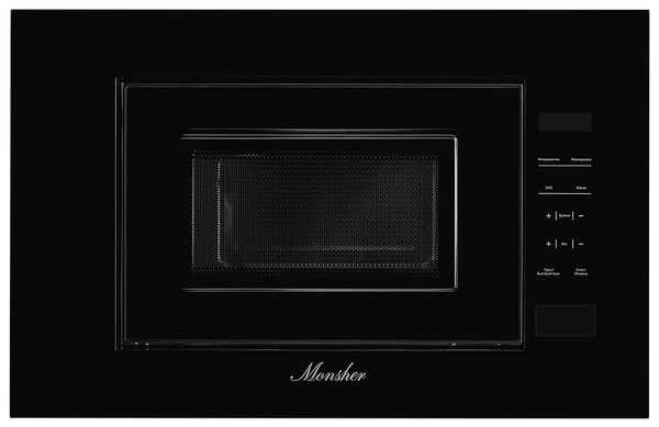 Изображение товара Микроволновая печь Monsher MMH 1020 B