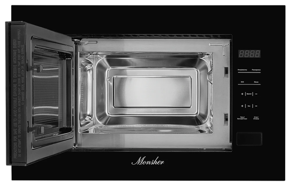 Изображение товара Микроволновая печь Monsher MMH 1020 B