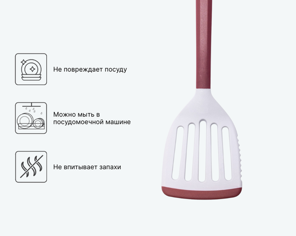 Изображение товара Кухонная лопатка Attribute Verde AGV300