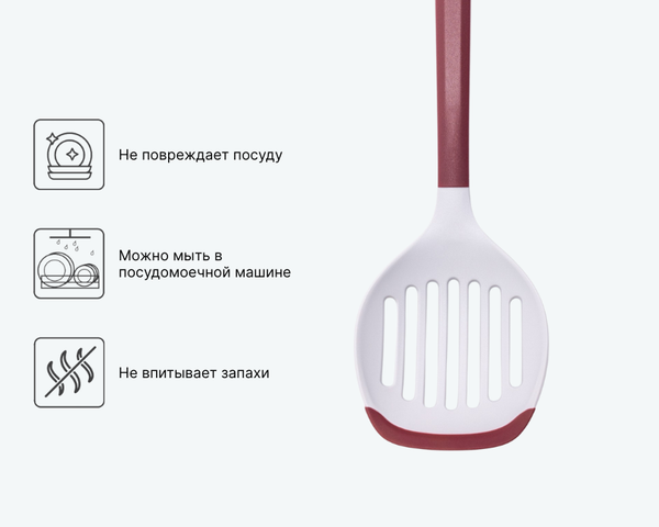Изображение товара Шумовка Attribute Verde AGV301