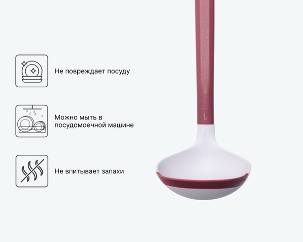 Изображение товара Половник Attribute Verde AGV303