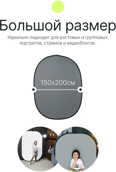 Изображение товара Фон тканевый RayLab RF-12 (1.5x2м, белый/серый)