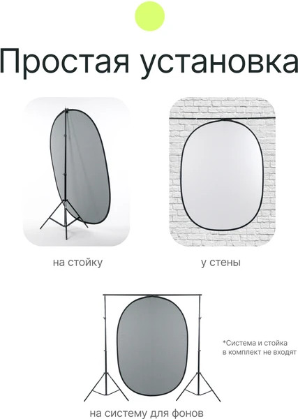 Изображение товара Фон тканевый RayLab RF-12 (1.5x2м, белый/серый)