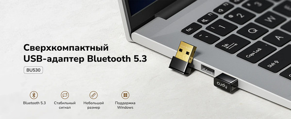 Изображение товара Bluetooth-адаптер Cudy BU530