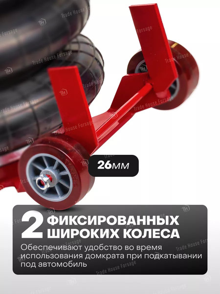 Изображение товара Подкатной домкрат BaumAuto BM-TRA3812 (58552)