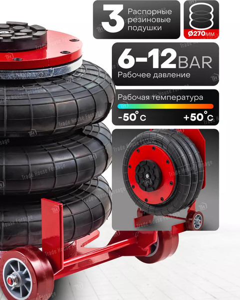 Изображение товара Подкатной домкрат BaumAuto BM-TRA3812 (58552)