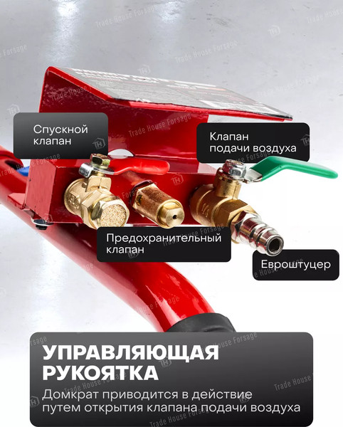 Изображение товара Подкатной домкрат BaumAuto BM-YHQD-3WT-270A (58553)