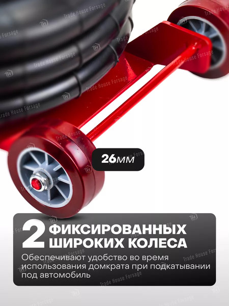 Изображение товара Подкатной домкрат BaumAuto BM-YHQD-3WT-320A (58555)