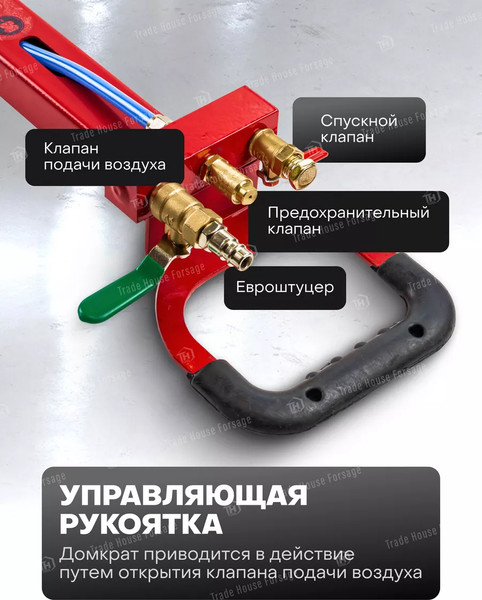 Изображение товара Подкатной домкрат BaumAuto BM-YHQD-3WT-320A (58555)