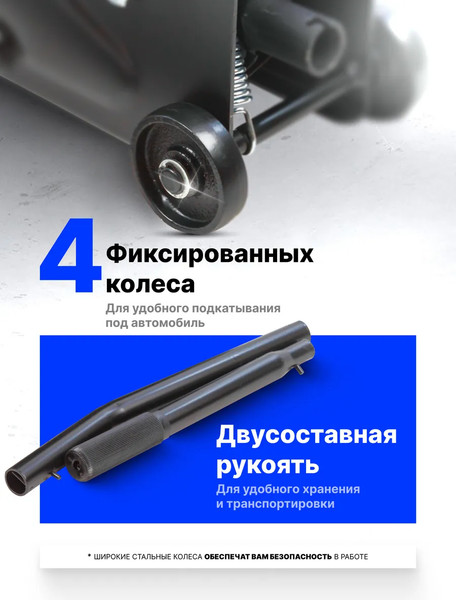 Изображение товара Подкатной домкрат Scheppach Sch-TR20005 (62645)