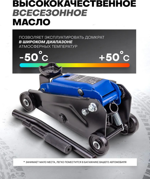 Изображение товара Подкатной домкрат Scheppach Sch-TR20005 (62645)