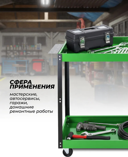 Изображение товара Тележка инструментальная RockForce RF-1141343C (62659)