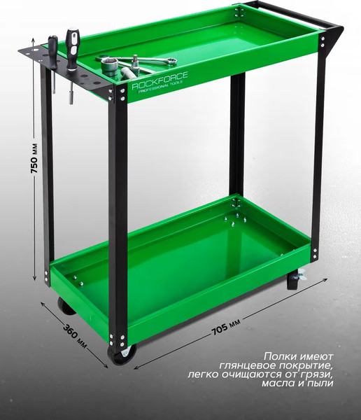 Изображение товара Тележка инструментальная RockForce RF-1141343C (62659)