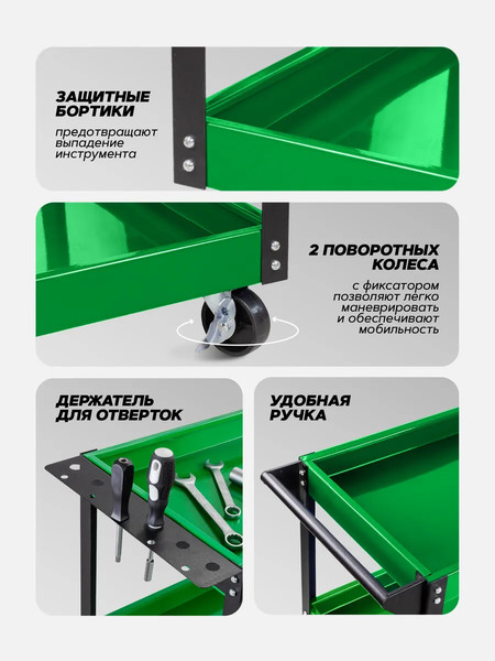 Изображение товара Тележка инструментальная RockForce RF-1141343C (62659)