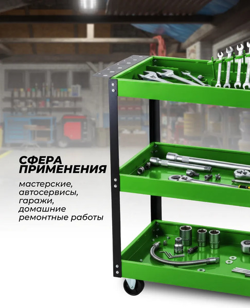 Изображение товара Тележка инструментальная RockForce RF-1141343B (62661)