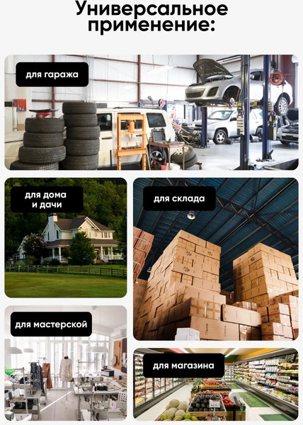 Изображение товара Перфорированная панель RockForce RF-TY99903 (62958)