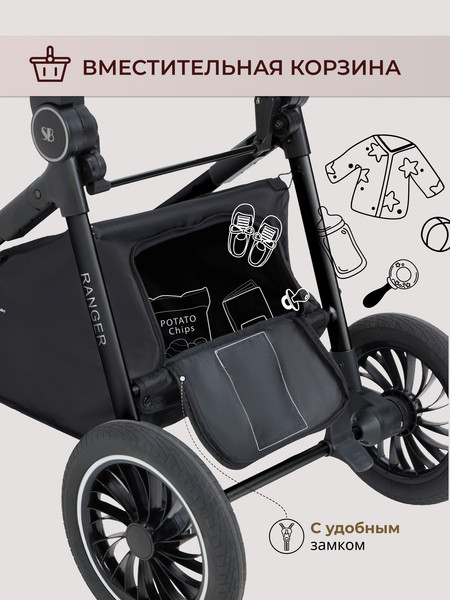 Изображение товара Детская универсальная коляска Sweet Baby Ranger 3в1 (Neo Beige Glossy)