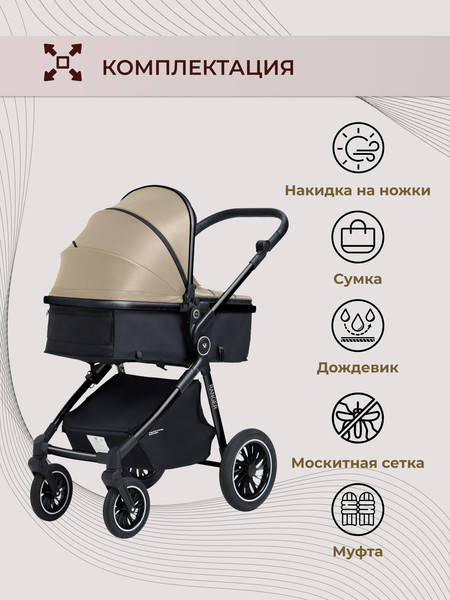 Изображение товара Детская универсальная коляска Sweet Baby Ranger 3в1 (Neo Beige Glossy)