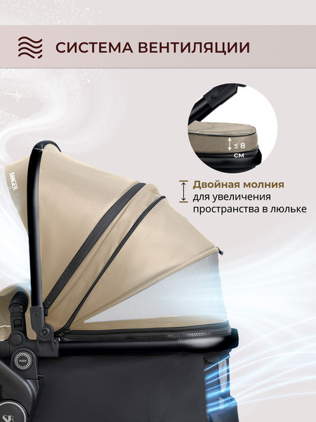 Изображение товара Детская универсальная коляска Sweet Baby Ranger 3в1 (Neo Beige Glossy)