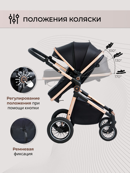 Изображение товара Детская универсальная коляска Sweet Baby Ranger 3в1 (Neo Black Gold)