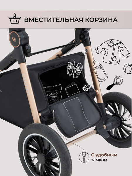 Изображение товара Детская универсальная коляска Sweet Baby Ranger 3в1 (Neo Black Gold)