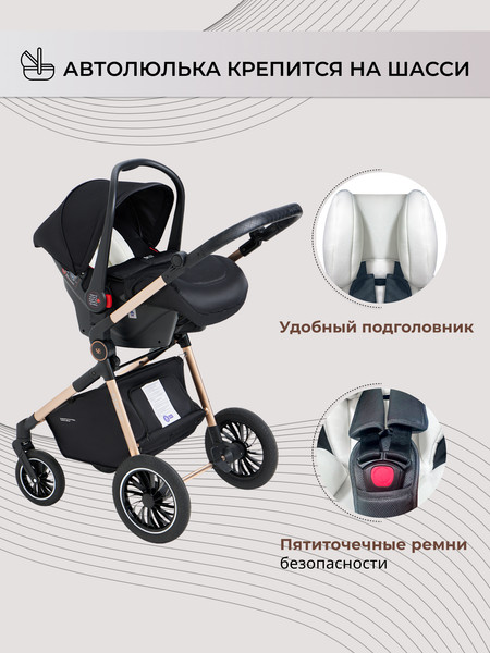 Изображение товара Детская универсальная коляска Sweet Baby Ranger 3в1 (Neo Black Gold)