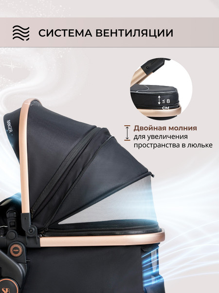 Изображение товара Детская универсальная коляска Sweet Baby Ranger 3в1 (Neo Black Gold)