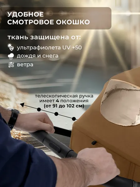 Изображение товара Детская прогулочная коляска Sweet Baby SBL Elegante S (Brown)