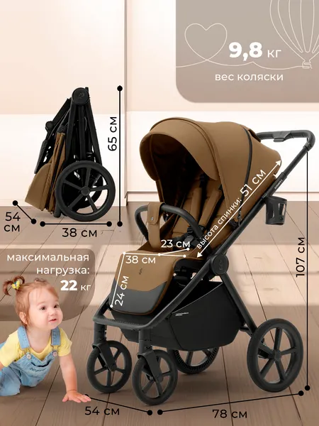 Изображение товара Детская прогулочная коляска Sweet Baby SBL Elegante S (Brown)