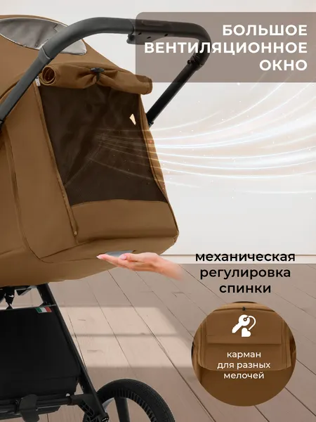 Изображение товара Детская прогулочная коляска Sweet Baby SBL Elegante S (Brown)