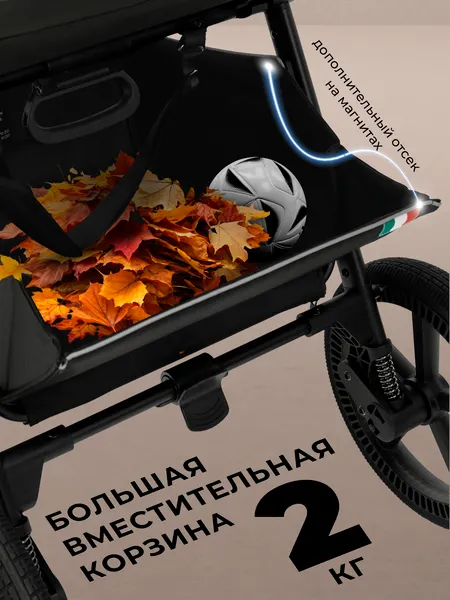 Изображение товара Детская прогулочная коляска Sweet Baby SBL Elegante S (Brown)