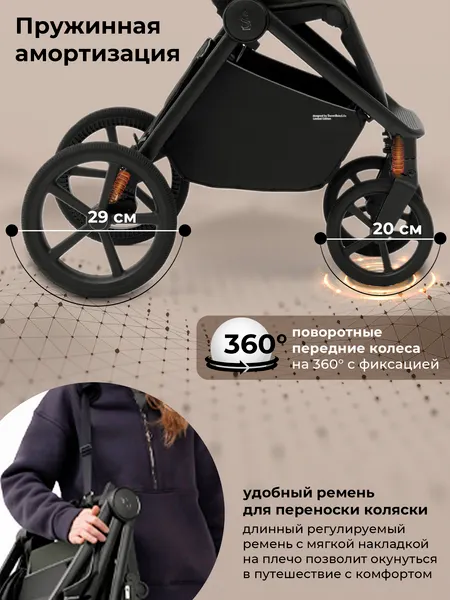 Изображение товара Детская прогулочная коляска Sweet Baby SBL Elegante S (Brown)
