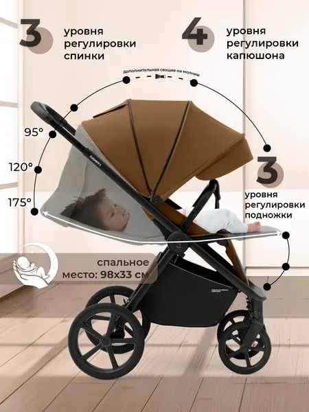 Изображение товара Детская прогулочная коляска Sweet Baby SBL Elegante S (Brown)