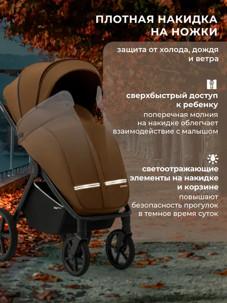 Изображение товара Детская прогулочная коляска Sweet Baby SBL Elegante S (Brown)