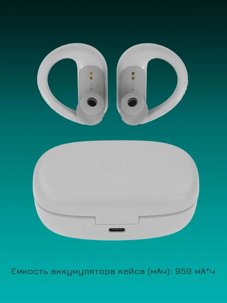 Изображение товара Беспроводные наушники JBL Endurance Peak 3 / ENDURPEAK3WHT (белый)