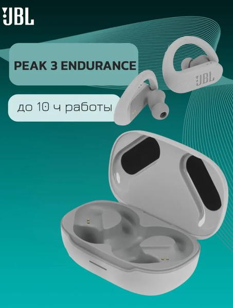 Изображение товара Беспроводные наушники JBL Endurance Peak 3 / ENDURPEAK3WHT (белый)