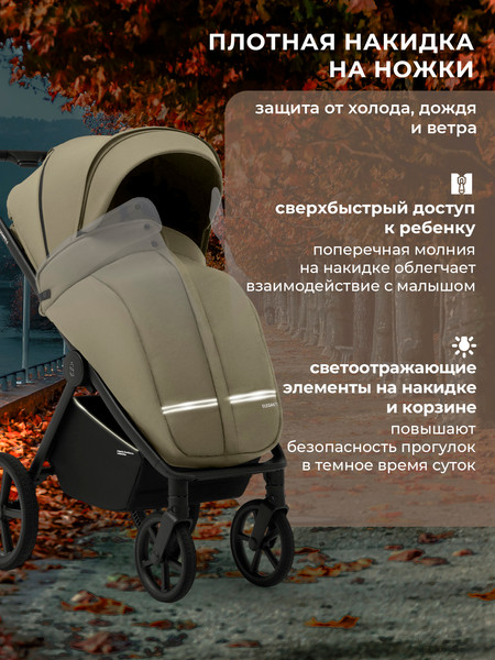 Изображение товара Детская прогулочная коляска Sweet Baby SBL Elegante S (Light Green)