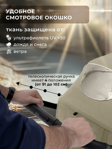 Изображение товара Детская прогулочная коляска Sweet Baby SBL Elegante S (Light Green)