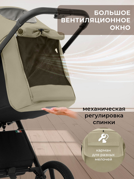 Изображение товара Детская прогулочная коляска Sweet Baby SBL Elegante S (Light Green)