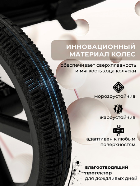 Изображение товара Детская прогулочная коляска Sweet Baby SBL Elegante S (Light Green)