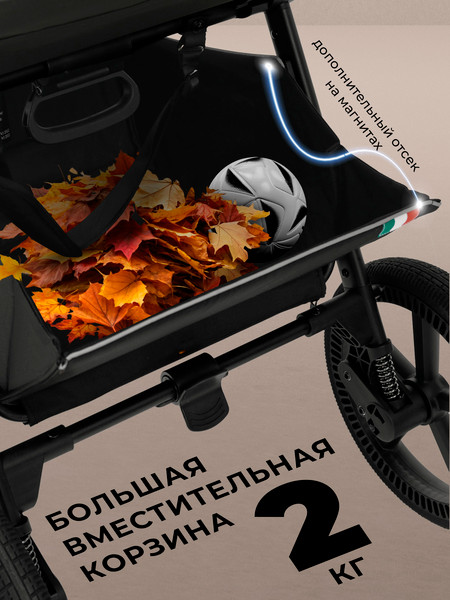 Изображение товара Детская прогулочная коляска Sweet Baby SBL Elegante S (Light Green)