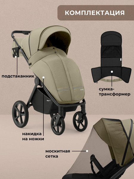 Изображение товара Детская прогулочная коляска Sweet Baby SBL Elegante S (Light Green)
